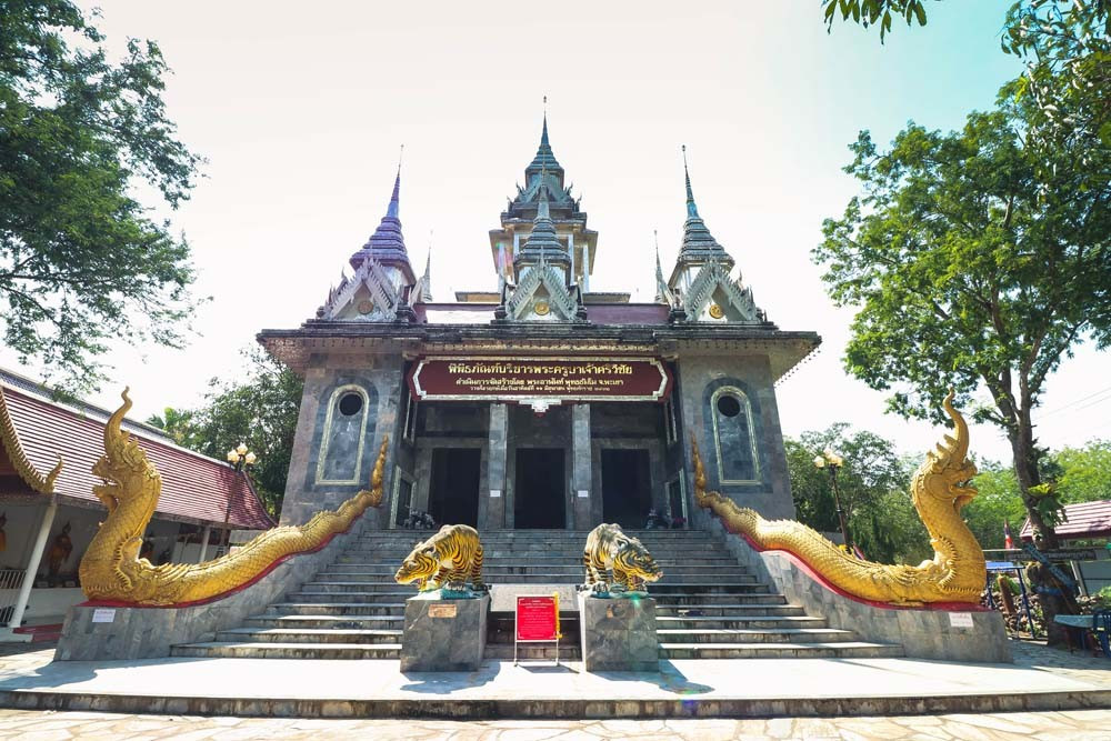 Wat Ban Pang