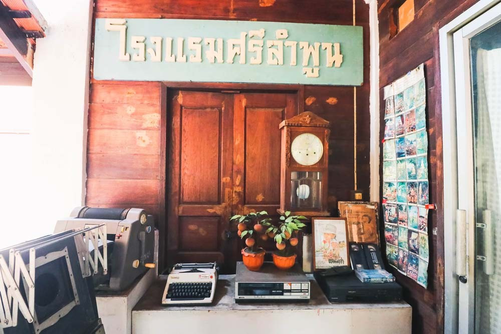 Urban Lumphun Museum