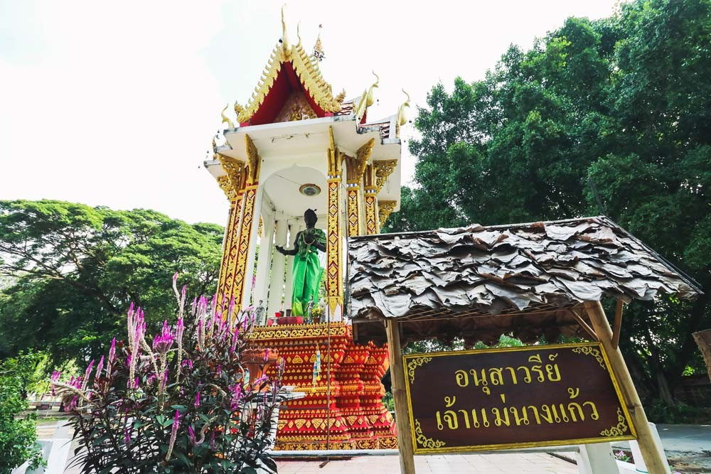 Wat Phra Jao Ton Luang