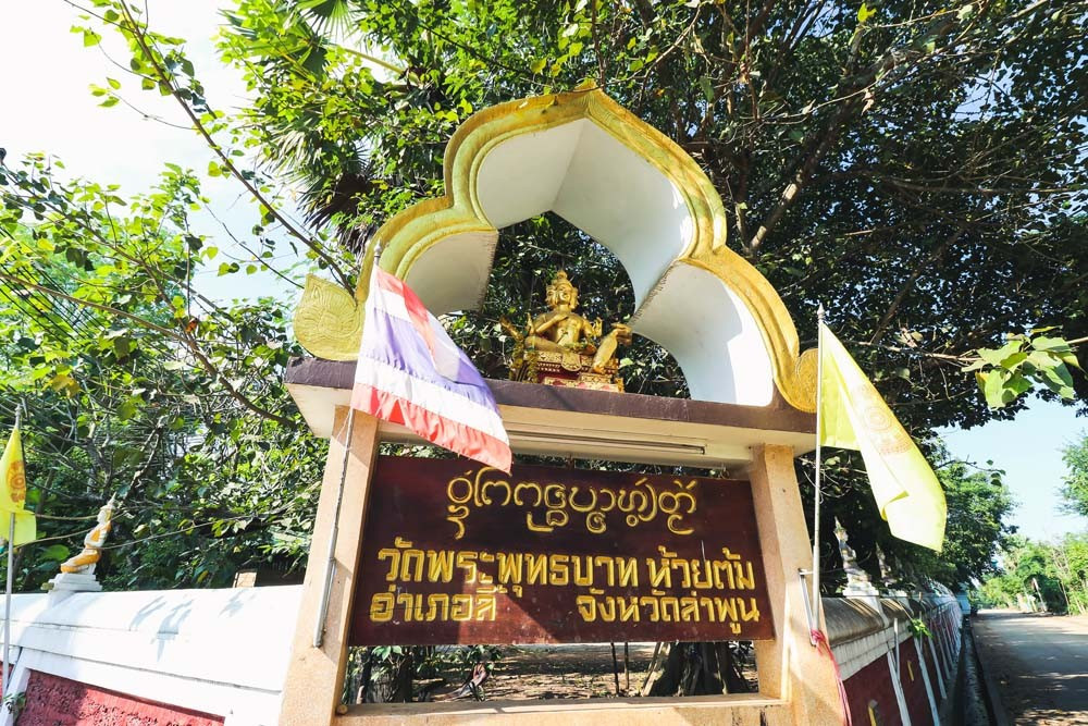 Wat Phra Bat Huay Tom