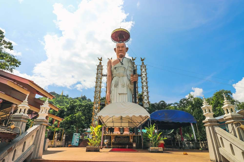 วัดพระพุทธบาทผาหนาม