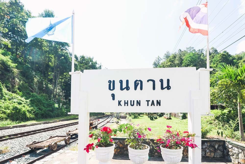 อุโมงค์รถไฟขุนตาล