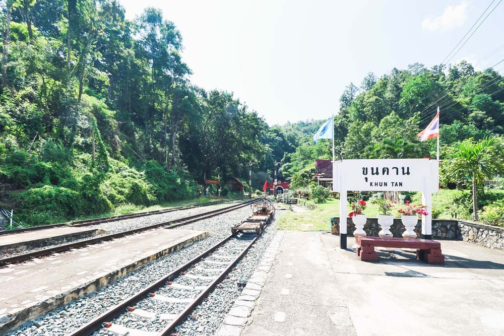 อุโมงค์รถไฟขุนตาล