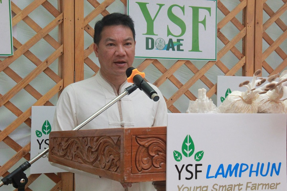 สำนักงานเกษตรจังหวัดลำพูน จัดนำเสนอผลงานของเกษตรกรรุ่นใหม่จังหวัดลำพูน (Young Smart Faemer) เพื่อเสริมสร้างศักยภาพเกษตรกรรุ่นใหม่สู่การเป็นผู้ประกอบการมืออาชีพ