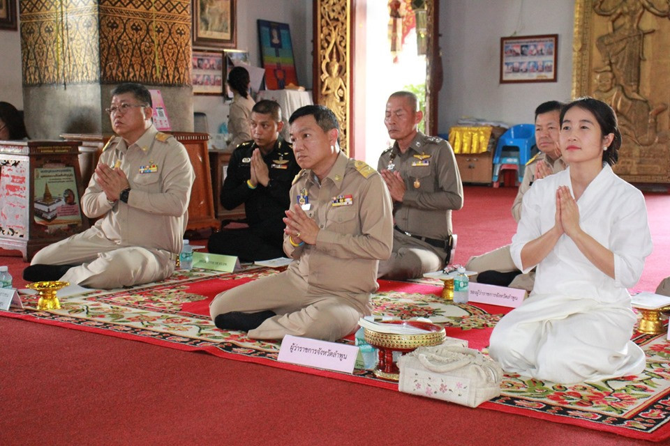 จังหวัดลำพูนประกอบพิธีเจริญพระพุทธมนต์ถวายเป็นพระกุศล และถวายพระพรแด่ สมเด็จพระอริยวงศาคตญาณ สมเด็จพระสังฆราช สกลมหาสังฆปริณายก เนื่องในโอกาสทรงเจริญพระชนมายุ 92 พรรษา