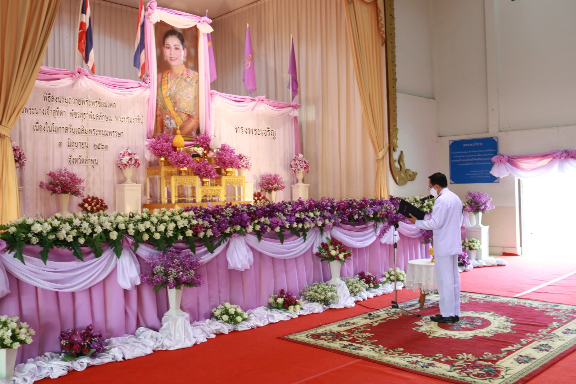 จังหวัดลำพูน จัดพิธีลงนามถวายพระพรชัยมงคล สมเด็จพระนางเจ้าฯ พระบรมราชินี เนื่องในโอกาสวันเฉลิมพระชนมพรรษา 3 มิถุนายน 2563