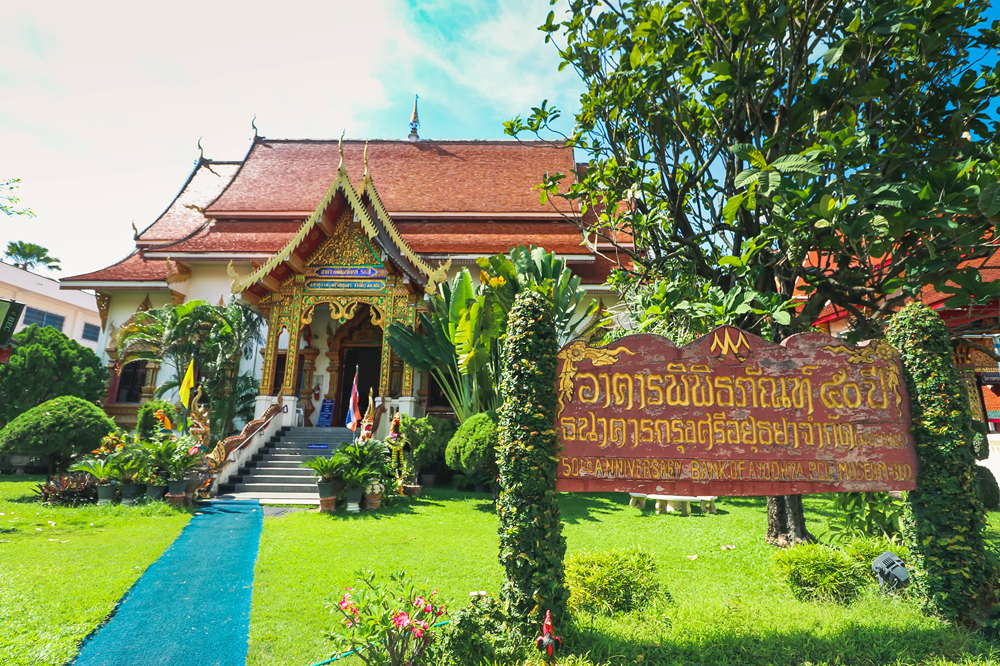 พิพิธภัณฑสถานแห่งชาติหริภุญไชย