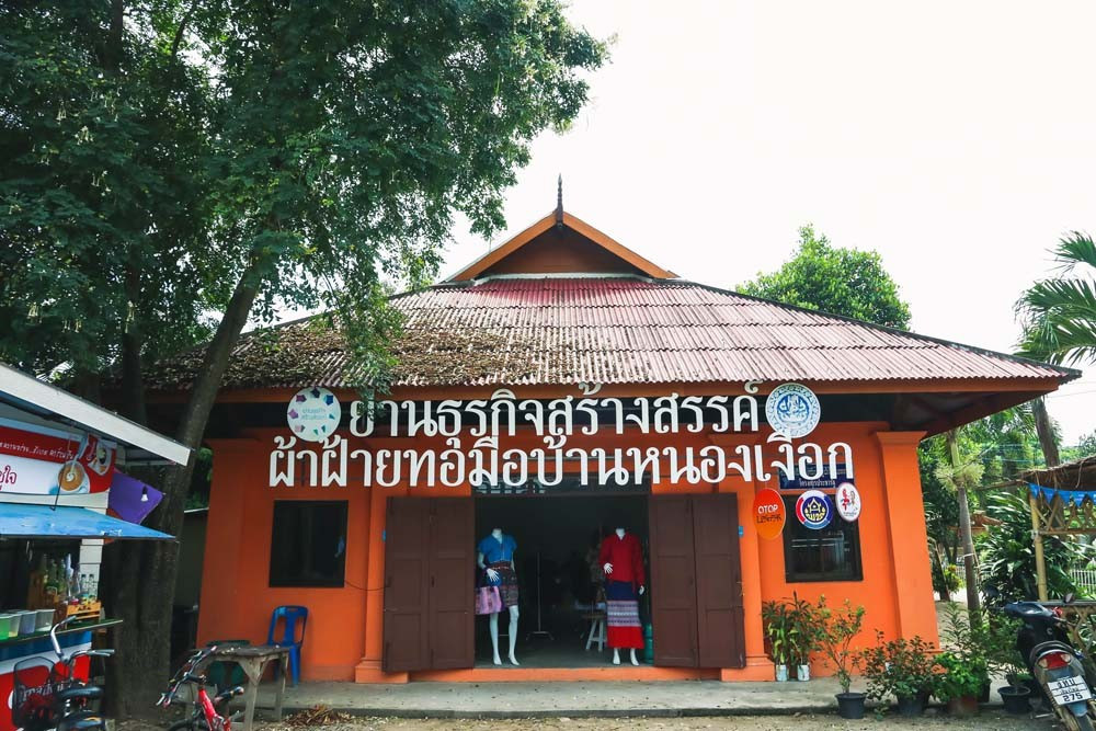 Baan Nong Nguek Cotton Weaving Community