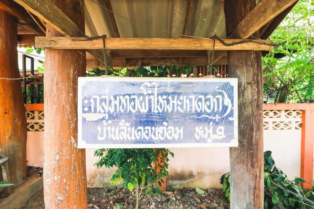 Silk Weaving Center