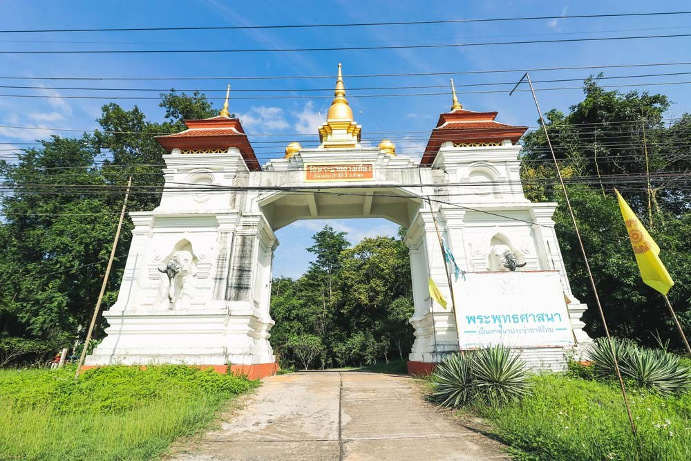 Wat Phra That Klang Wiang