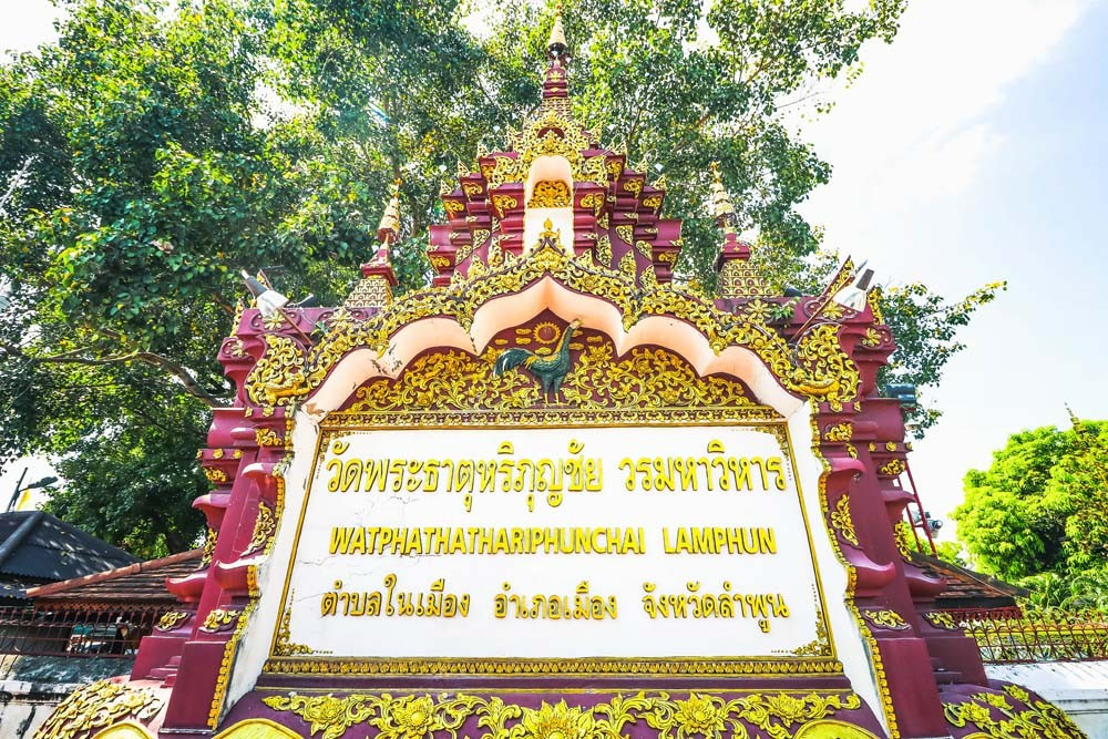 Wat Phra That Hariphunchai Woramahavihan