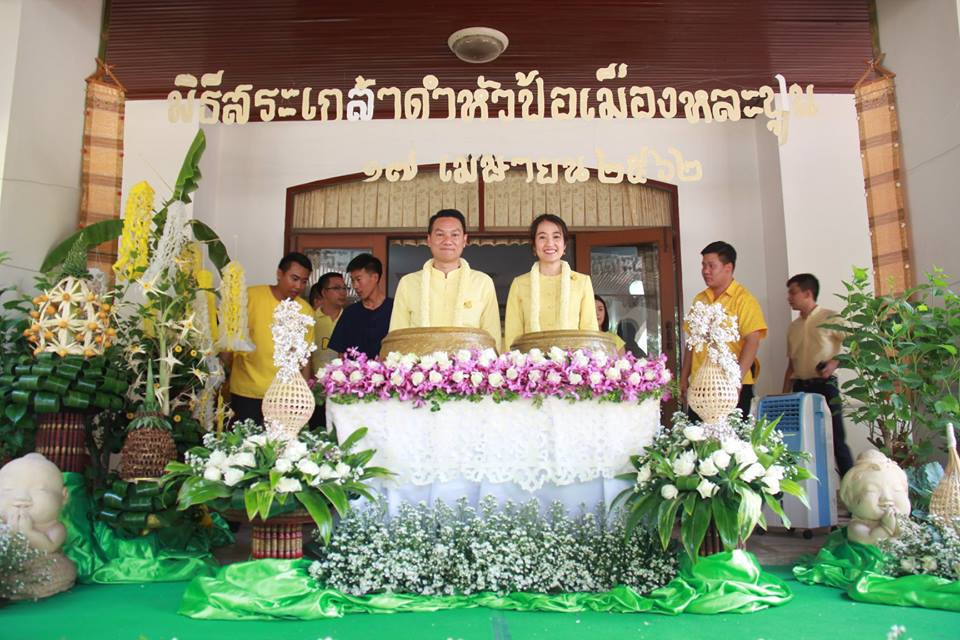 ข้าราชการ , ประชาชนชาวจังหวัดลำพูน ร่วมรดน้ำดำหัวผู้ว่าราชการจังหวัด และรองผู้ว่าราชการจังหวัด เพื่อขอพรเนื่องในโอกาสเทศกาลสงกรานต์ และปีใหม่ ล้านนา ประจำปี 2562