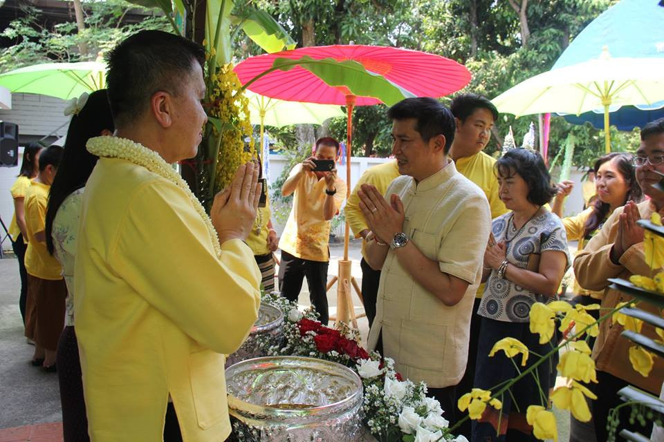 ข้าราชการ , ประชาชนชาวจังหวัดลำพูน ร่วมรดน้ำดำหัวผู้ว่าราชการจังหวัด และรองผู้ว่าราชการจังหวัด เพื่อขอพรเนื่องในโอกาสเทศกาลสงกรานต์ และปีใหม่ ล้านนา ประจำปี 2562