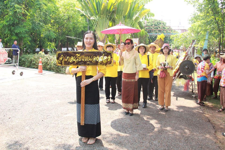 ข้าราชการ , ประชาชนชาวจังหวัดลำพูน ร่วมรดน้ำดำหัวผู้ว่าราชการจังหวัด และรองผู้ว่าราชการจังหวัด เพื่อขอพรเนื่องในโอกาสเทศกาลสงกรานต์ และปีใหม่ ล้านนา ประจำปี 2562