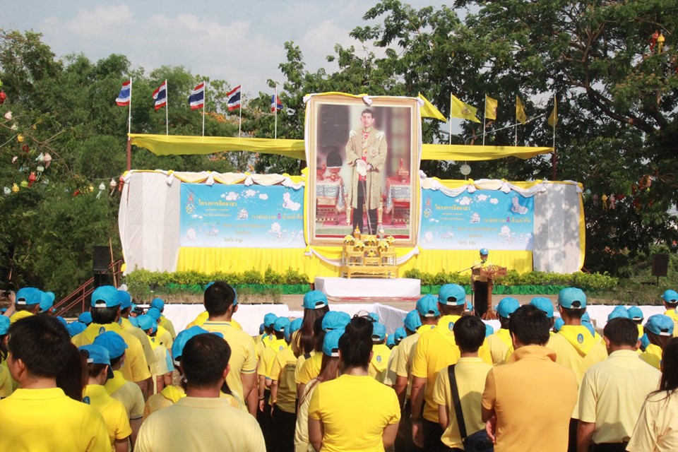 ผู้ว่าราชการจังหวัดลำพูน นำจิตอาสากำจัดผักตบชวาและวัชพืชในแม่น้ำกวง ตามโครงการจิตอาสา "เราทำความ ดี ด้วยหัวใจ"