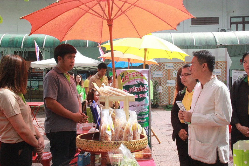 สำนักงานเกษตรจังหวัดลำพูน จัดนำเสนอผลงานของเกษตรกรรุ่นใหม่จังหวัดลำพูน (Young Smart Faemer) เพื่อเสริมสร้างศักยภาพเกษตรกรรุ่นใหม่สู่การเป็นผู้ประกอบการมืออาชีพ