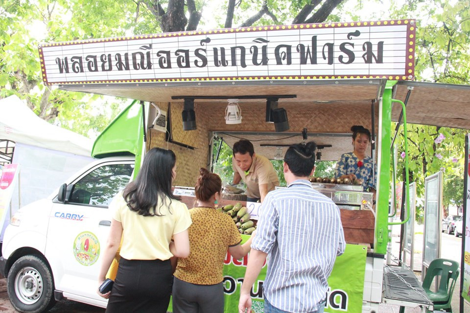 สำนักงานเกษตรจังหวัดลำพูน จัดนำเสนอผลงานของเกษตรกรรุ่นใหม่จังหวัดลำพูน (Young Smart Faemer) เพื่อเสริมสร้างศักยภาพเกษตรกรรุ่นใหม่สู่การเป็นผู้ประกอบการมืออาชีพ