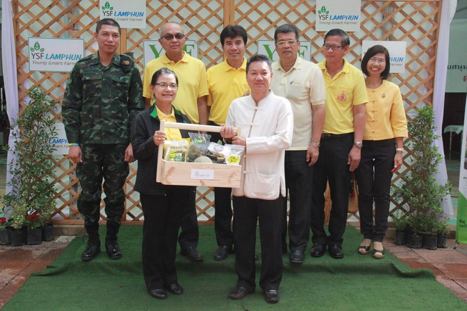 สำนักงานเกษตรจังหวัดลำพูน จัดนำเสนอผลงานของเกษตรกรรุ่นใหม่จังหวัดลำพูน (Young Smart Faemer) เพื่อเสริมสร้างศักยภาพเกษตรกรรุ่นใหม่สู่การเป็นผู้ประกอบการมืออาชีพ