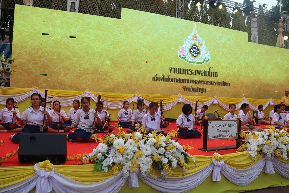 บรรยากาศในงานมหรสพสมโภช เนื่องในโอกาสมหามงคล พระราชบรมราชาภิเษก จังหวัดลำพูน เป็นไปด้วยความคึกคัก มีประชาชนเดินทางมาร่วมรับชมมหรสพอย่างต่อเนื่อง