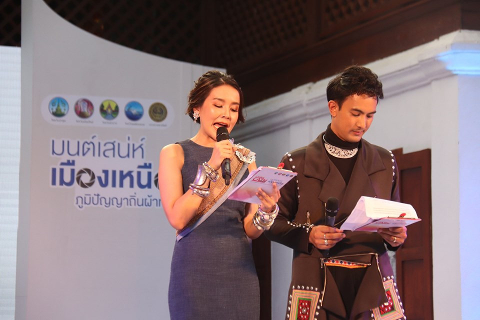 จังหวัดลำพูน จัดแถลงข่าวผลการดำเนินงานการประกวดออกแบบตัดเย็บเสื้อผ้า “Lanna Cath Show” และการประกวดภาพถ่าย “มนต์เสน่ห์เมืองเหนือ ภูมิปัญญาถิ่นผ้าทอ” เพื่อประชาสัมพันธ์ภาพลักษณ์ และส่งเสริมการแต่งกายด้วยผลิตภัณฑ์สิ่งทอในท้องถิ่น