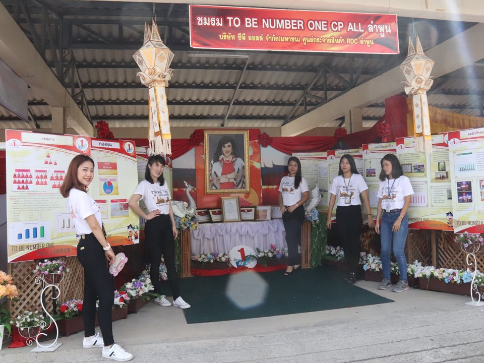 องค์การบริหารส่วนจังหวัดลำพูน ร่วมกับหน่วยงานภาคีเครือข่ายในจังหวัดลำพูน จัดงานวันต่อต้านยาเสพติดและมหกรรม TO BE NUMBER ONE ประจำปี 2562 โดยมี หน่วยงานภาครัฐ เครือข่ายเยาวชน สมาชิกชมรม TO BE NUMBER ONE ในจังหวัดลำพูน ร่วมจัดกิจกรรมรณรงค์ป้องกันปัญหายาเสพติด