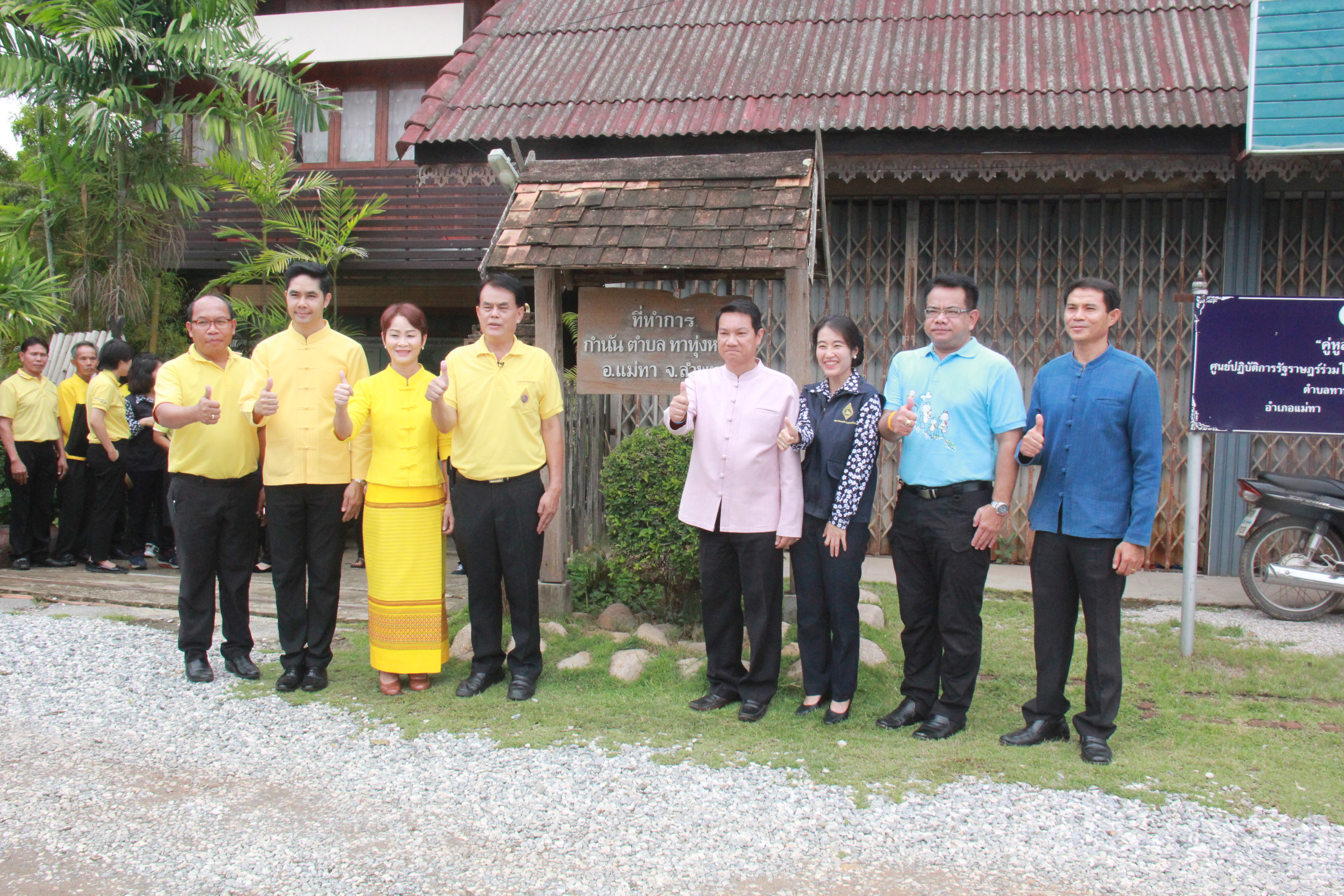 ผู้ว่าราชการจังหวัดลำพูน ลงพื้นที่เยี่ยมชมผลการดำเนินงาน “ครัวเรือนต้นแบบลดคัดแยกขยะที่ต้นทาง” ในพื้นที่อำเภอแม่ทา จังหวัดลำพูน