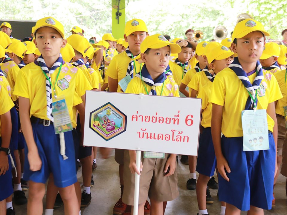 จังหวัดลำพูน จัดงานชุมนุมลูกเสือสำรองแห่งชาติ ครั้งที่ 1 เพื่อเพิ่มพูนความรู้ความสามารถ ทักษะทางวิชาการให้กับลูกเสือสำรอง ผู้บังคับบัญชาลูกเสือ และส่งเสริมลูกเสือสำรองให้รักและศรัทธาในกระบวนการลูกเสือ