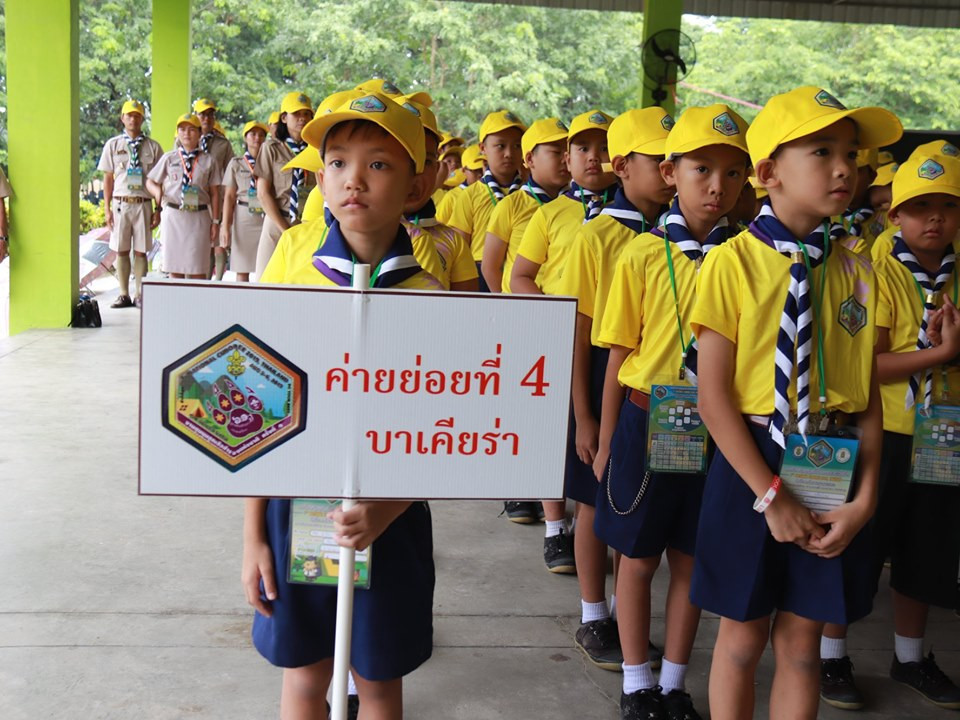 จังหวัดลำพูน จัดงานชุมนุมลูกเสือสำรองแห่งชาติ ครั้งที่ 1 เพื่อเพิ่มพูนความรู้ความสามารถ ทักษะทางวิชาการให้กับลูกเสือสำรอง ผู้บังคับบัญชาลูกเสือ และส่งเสริมลูกเสือสำรองให้รักและศรัทธาในกระบวนการลูกเสือ