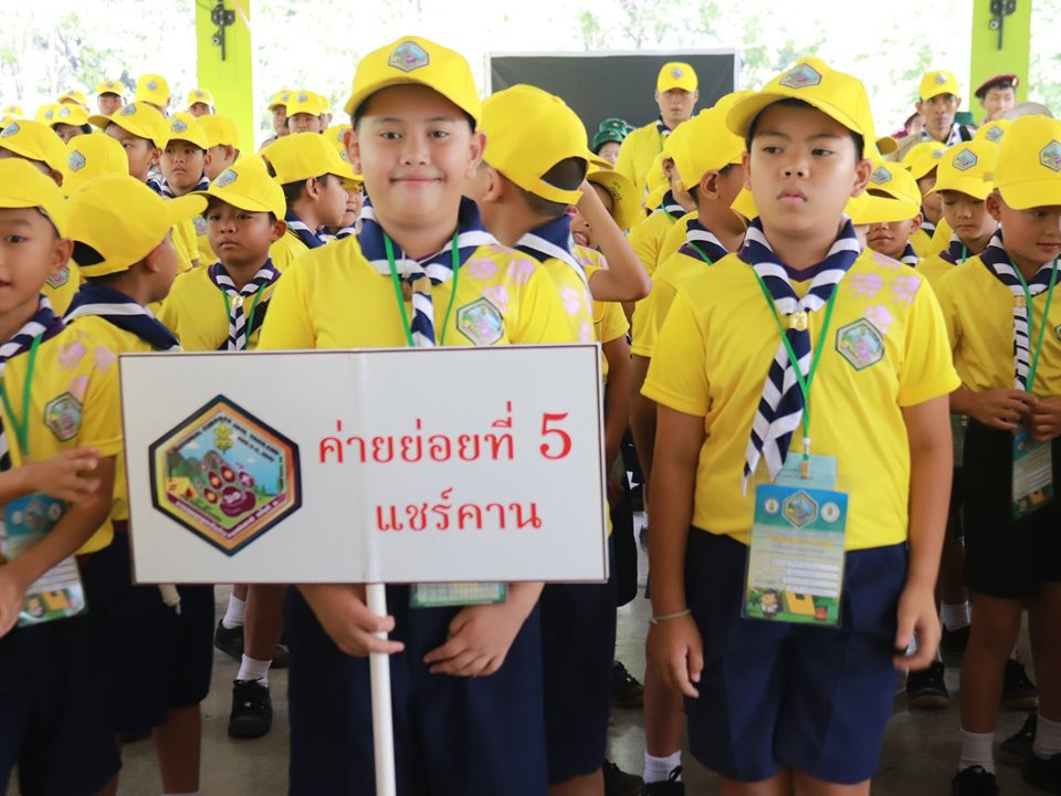 จังหวัดลำพูน จัดงานชุมนุมลูกเสือสำรองแห่งชาติ ครั้งที่ 1 เพื่อเพิ่มพูนความรู้ความสามารถ ทักษะทางวิชาการให้กับลูกเสือสำรอง ผู้บังคับบัญชาลูกเสือ และส่งเสริมลูกเสือสำรองให้รักและศรัทธาในกระบวนการลูกเสือ