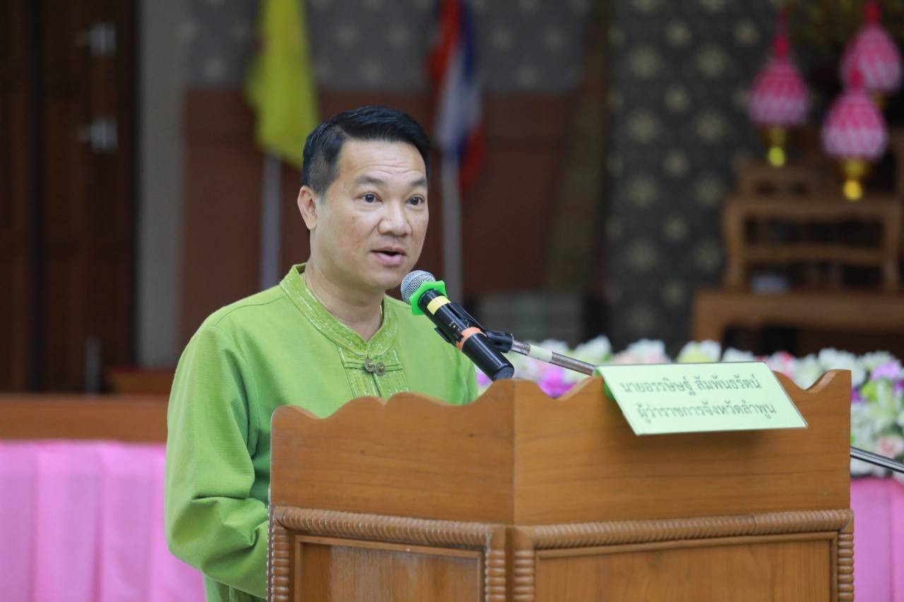 สำนักงานผู้ตรวจการแผ่นดิน ร่วมกับ จังหวัดลำพูน จัดงานสัมมนา “ผู้ตรวจการแผ่นดินเปิดบ้านคุณธรรม”และการศึกษาดูงานเพื่อเพิ่มศักยภาพเครือข่ายผู้ตรวจการแผ่นดินตามโครงการบูรณาการเครือข่ายโรงเรียนคุณธรรม จริยธรรม และองค์กรธรรมาภิบาลผู้ตรวจการแผ่นดิน