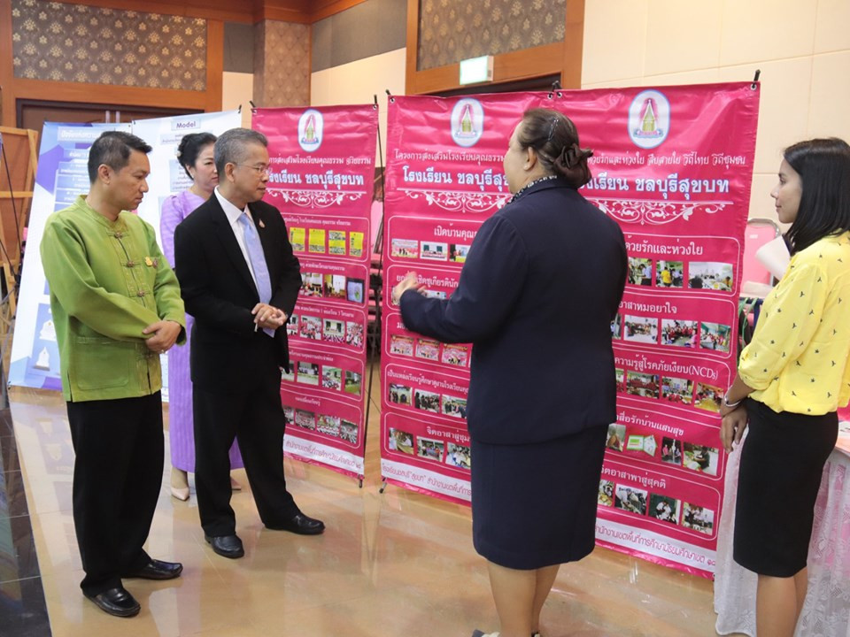 สำนักงานผู้ตรวจการแผ่นดิน ร่วมกับ จังหวัดลำพูน จัดงานสัมมนา “ผู้ตรวจการแผ่นดินเปิดบ้านคุณธรรม”และการศึกษาดูงานเพื่อเพิ่มศักยภาพเครือข่ายผู้ตรวจการแผ่นดินตามโครงการบูรณาการเครือข่ายโรงเรียนคุณธรรม จริยธรรม และองค์กรธรรมาภิบาลผู้ตรวจการแผ่นดิน