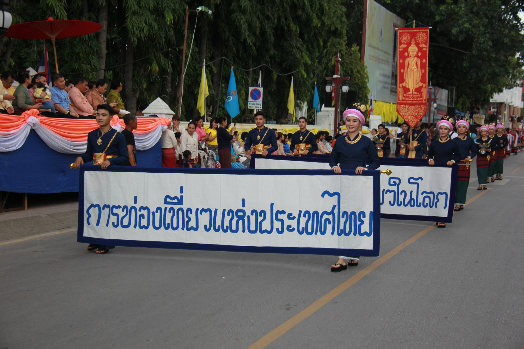 พุทธศาสนิกชนชาว จังหวัดลำพูน ตกแต่ง ต้นสลาก และ ร่วมกันจัดขบวนแห่ ต้นสลากย้อม ขนาดใหญ่ สูง 12 เมตร เคลื่อนสู่ วัดพระธาตุหริภุญชัย ในงานประเพณี สลากภัตสลากย้อม ลำพูน หนึ่งเดียวในโลก ประจำปี 2562 ที่ได้จัดขึ้นอย่างยิ่งใหญ่