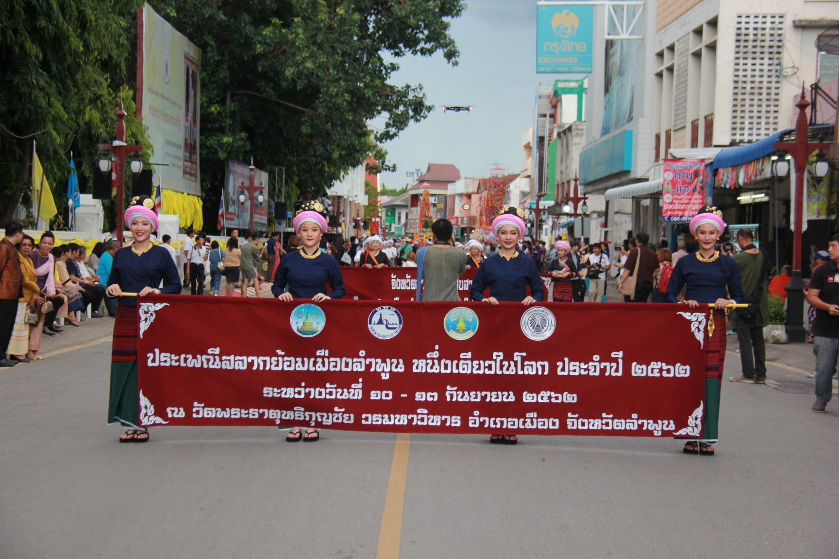 พุทธศาสนิกชนชาว จังหวัดลำพูน ตกแต่ง ต้นสลาก และ ร่วมกันจัดขบวนแห่ ต้นสลากย้อม ขนาดใหญ่ สูง 12 เมตร เคลื่อนสู่ วัดพระธาตุหริภุญชัย ในงานประเพณี สลากภัตสลากย้อม ลำพูน หนึ่งเดียวในโลก ประจำปี 2562 ที่ได้จัดขึ้นอย่างยิ่งใหญ่