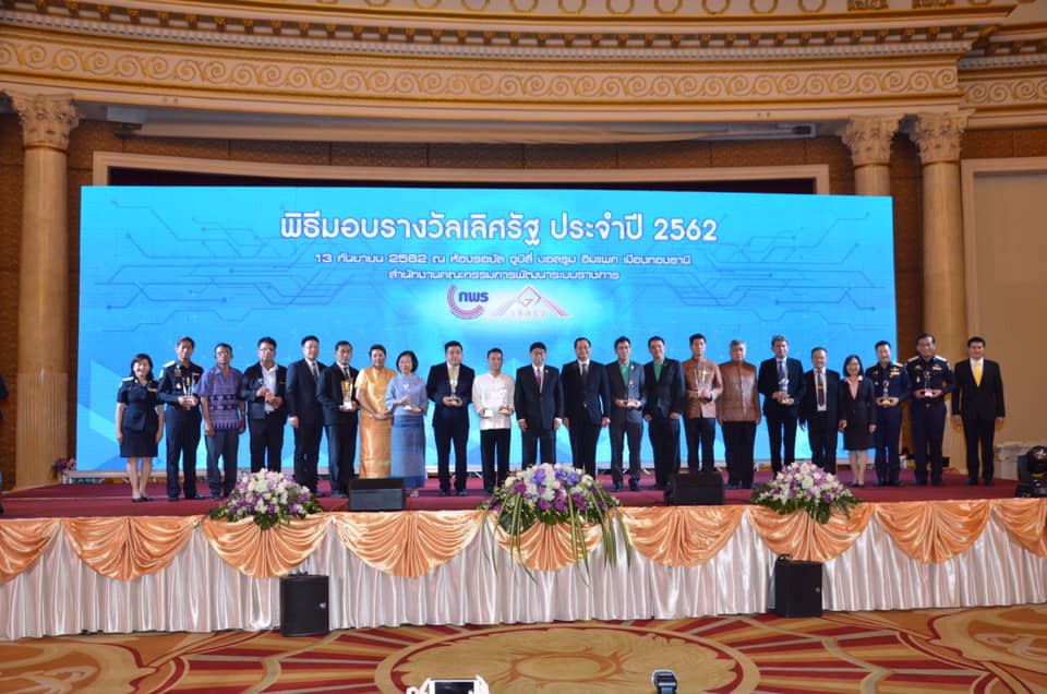 ผู้ว่าราชการจังหวัดลำพูน เข้ารับรางวัลเลิศรัฐ ประจำปี 2562 สาขาคุณภาพการบริหารจัดการภาครัฐ หมวด 1 การนำองค์การและความรับผิดชอบต่อสังคม และรางวัลเลิศรัฐ ประจำปี 2562 สาขาการบริหารราชการแบบมีส่วนร่วม ประเภทรางวัลผลสัมฤทธิ์ประชาชนมีส่วนร่วม (ผลงานด้านการบริหารจัดการขยะมูลฝอยชุมชนแบบมีส่วนร่วมจังหวัดลำพูน) นับเป็นความสำเร็จในการร่วมมือร่วมใจกับของทุกภาคส่วนในจังหวัดลำพูนอย่างแท้จริง