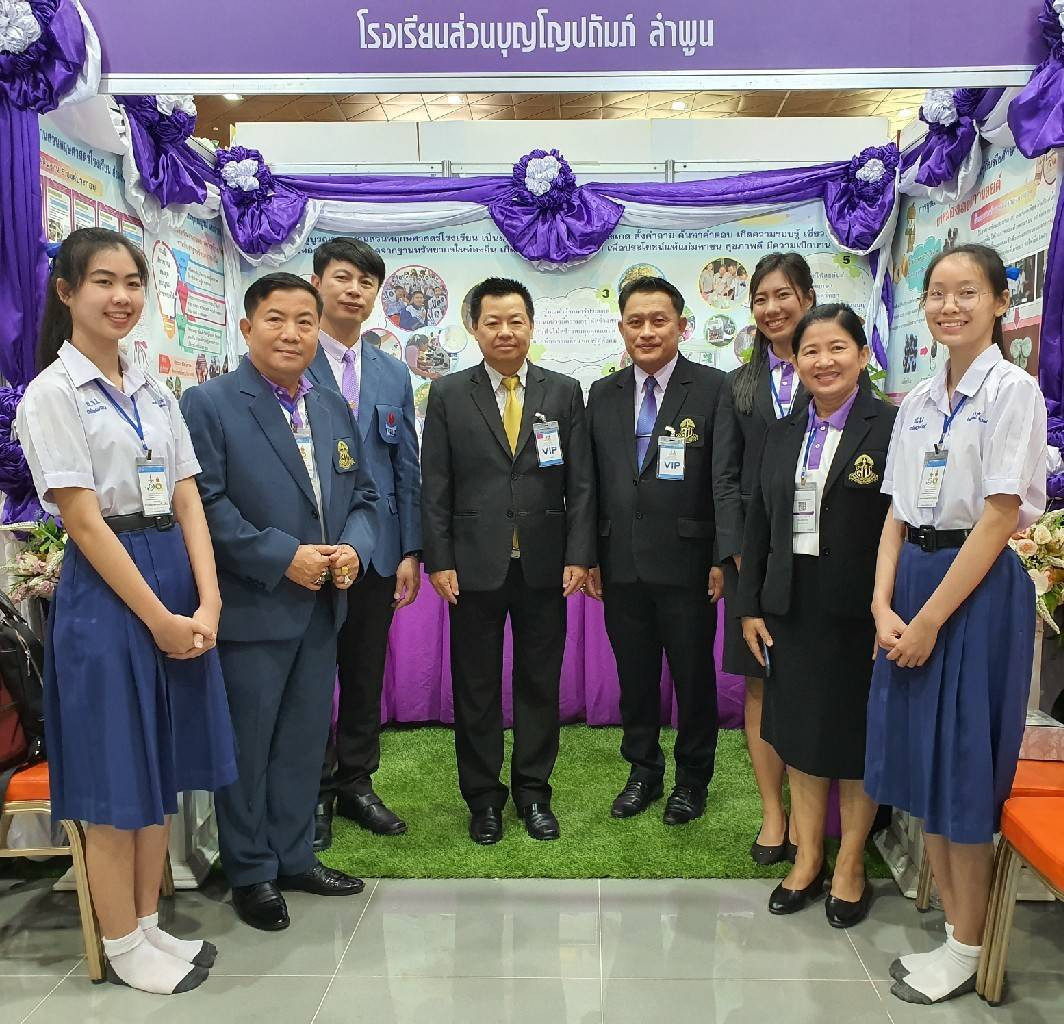 จังหวัดลำพูนร่วมจัดนิทรรศการ การจัดประชุมวิชาการและนิทรรศการ ครั้งที่10 ทรัพยากรไทย : ชาวบ้านไทยได้ประโยชน์ ณ มหาวิทยาลัยราชมงคลอีสาน ศูนย์หนองระเวียง อำเภอเมือง จังหวัดนครราชสีมา