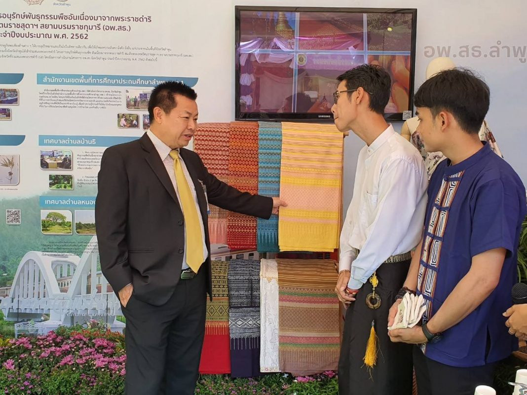 จังหวัดลำพูนร่วมจัดนิทรรศการ การจัดประชุมวิชาการและนิทรรศการ ครั้งที่10 ทรัพยากรไทย : ชาวบ้านไทยได้ประโยชน์ ณ มหาวิทยาลัยราชมงคลอีสาน ศูนย์หนองระเวียง อำเภอเมือง จังหวัดนครราชสีมา