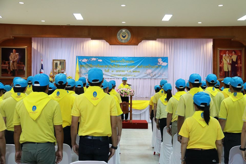 จังหวัดลำพูน  จัดโครงการฝึกอบรมชุดปฏิบัติการจิตอาสาภัยพิบัติขององค์กรปกครองส่วนท้องถิ่น กลุ่มนำร่อง เพื่อเป็นผู้ช่วยเจ้าพนักงานในการป้องกันและบรรเทาสาธารณภัยในระดับพื้นที่