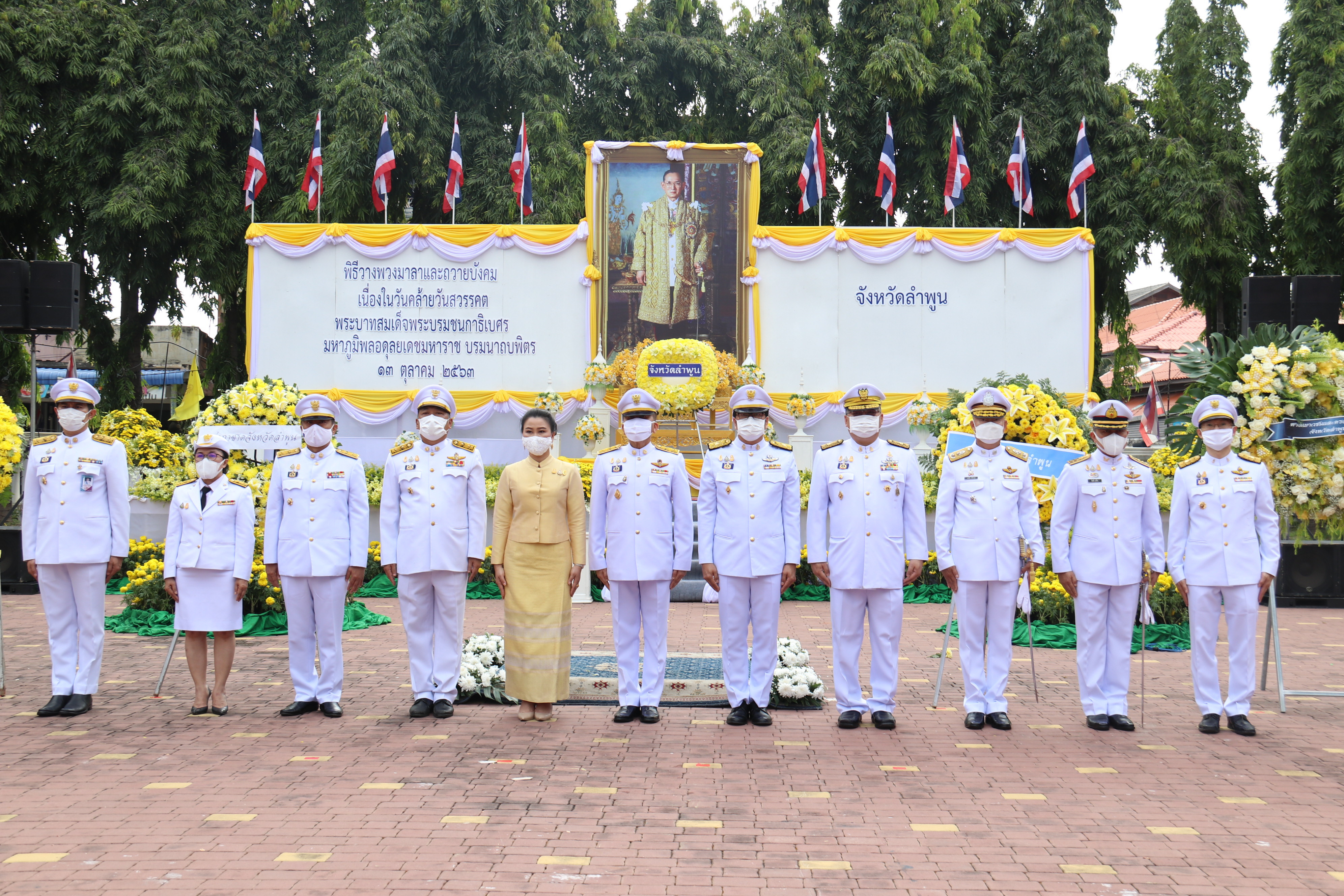 ผู้ว่าราชการจังหวัดลำพูน  นำข้าราชการ หน่วยงาน ภาครัฐ ภาคเอกชน และประชาชน ประกอบพิธีวางพวงมาลาและถวายบังคม เบื้องหน้าพระบรมฉายาลักษณ์พระบาทสมเด็จพระบรมชนกาธิเบศร มหาภูมิพลอดุลยเดชมหาราช บรมนาถบพิตร