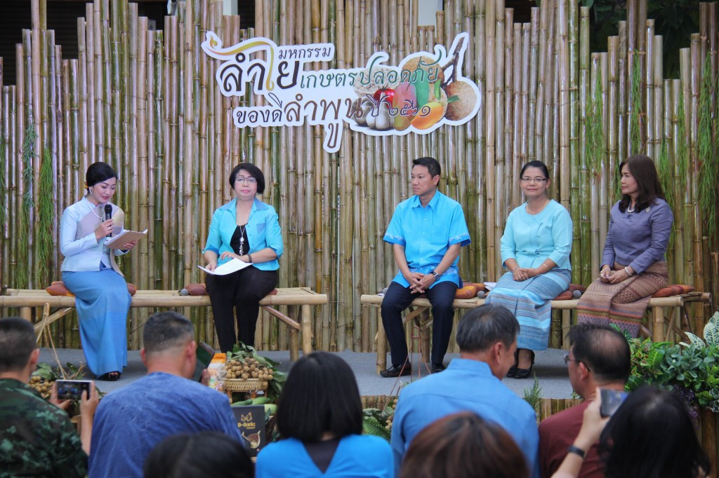 จังหวัดลำพูนจัดงานมหกรรมลำไย เกษตรปลอดภัย ของดีลำพูน ประจำปี 2561 ระหว่างวันที่ 24 -31 สิงหาคม 2561 ที่ ศูนย์บริการนักท่องเที่ยวจังหวัดลำพูน เชิงสะพานท่าขาม อำเภอเมืองลำพูน เพื่อส่งเสริมผลิตภัณฑ์สินค้าการเกษตรของเกษตรกร , สินค้าผลิตภัณฑ์ของดีชุมชน และส่งเสริมเศรษฐกิจ การท่องเที่ยวของจังหวัดลำพูน